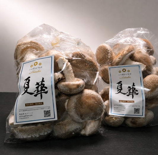 小粒しいたけ 夏華　4袋セット（200g×4／計800g）